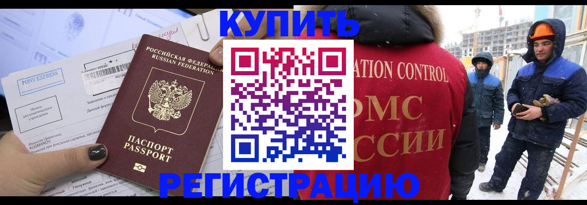 найти адрес прописки в Братске